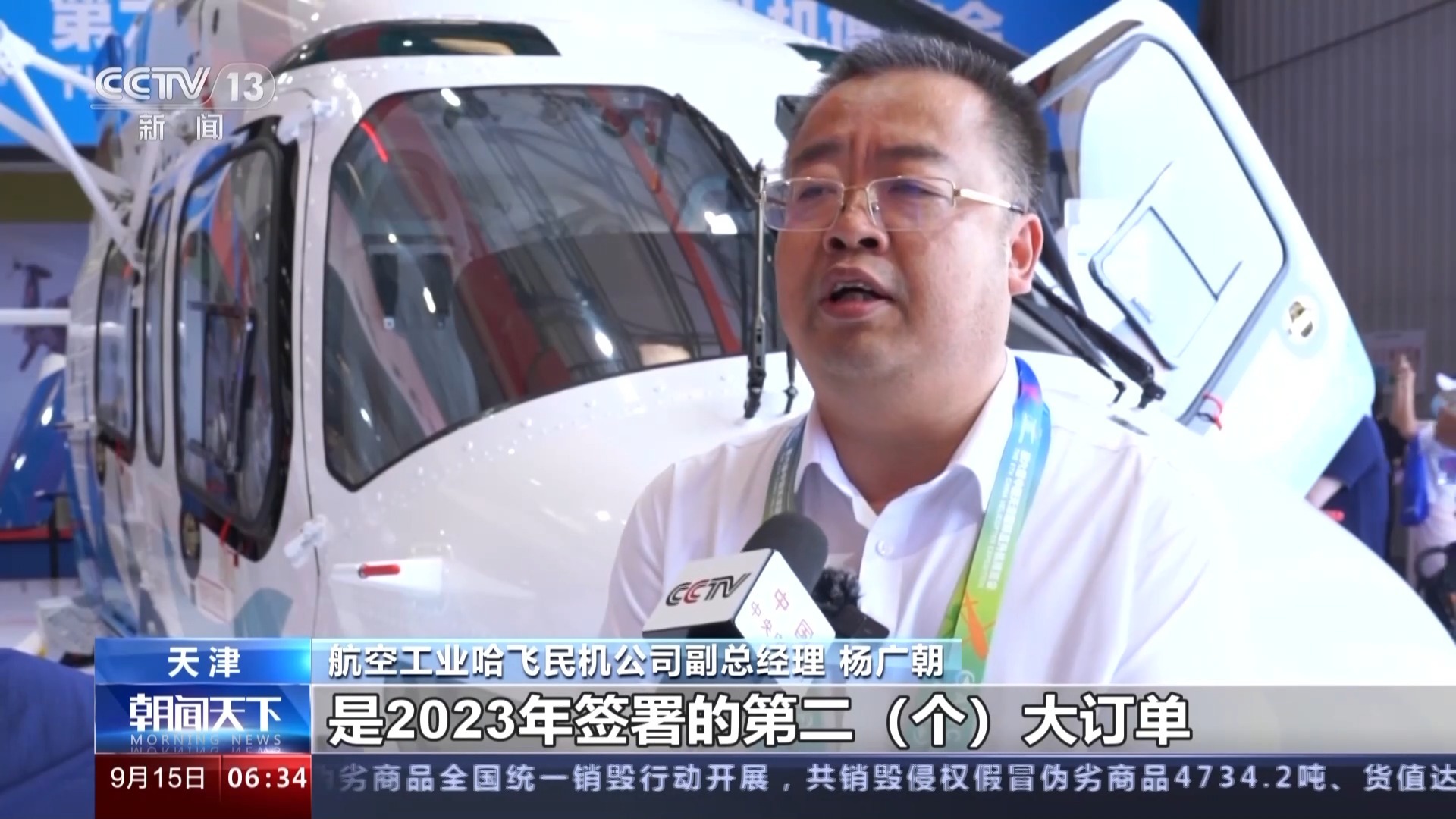 捕鱼大作战官方下载